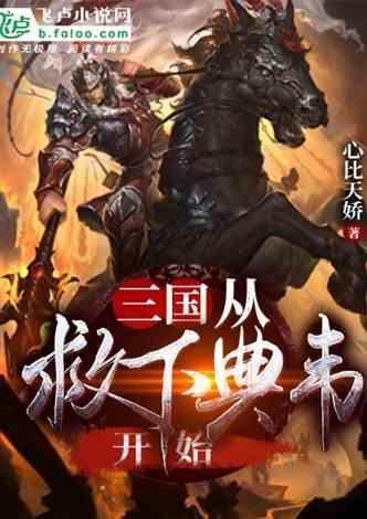 救援男厨师